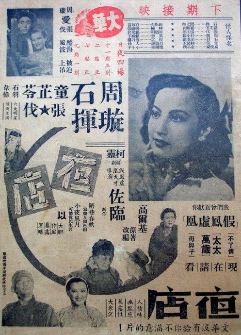 哪里有做假日语五级证书